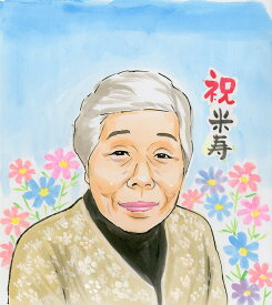 楽天市場 似顔絵 寄せ書きの通販