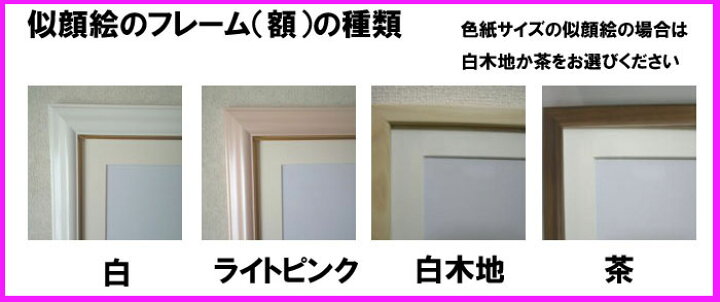 似顔絵1 2人 寄せ書き 色紙 にがおえ 定年 喜寿 古希 オーダー 多人数用 豪華箱入り プレゼント 還暦 金婚式 結婚 ほのぼのタッチ 送別 写真から描く 傘寿 似てる 長寿 送料無料 会社 Vip 米寿 40人分の寄せ書き用シール付き 家族 両開きタイプ 職場 誕生日 感謝 退職 お祝い