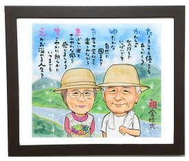 似顔絵 【名前 詩 ポエム 入り】 A3サイズ1〜3名 イラスト サプライズ 名前ポエム 似顔絵ポエム プレゼント 金婚式 お祝い 写真から 似顔絵プレゼント 父 母 両親 家族 還暦祝い 銀婚 結婚 退職 還暦 米寿 古希 喜寿 傘寿 長寿祝い 誕生日 色鉛筆 パステル 名入れ ギフト