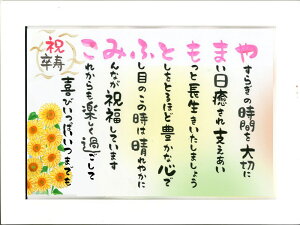 ひまわり 結婚 ホビーの人気商品 通販 価格比較 価格 Com