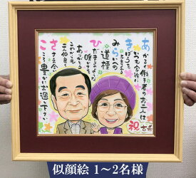 楽天市場 筆文字 色紙 ホビー の通販