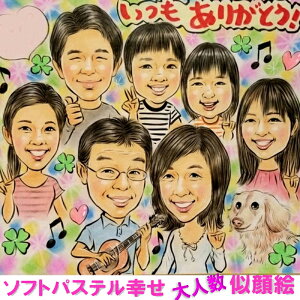 Ƒ ̑l G v[g y z\tgpXeK^b` ƑG j e   ybgG җj G FA3TCYz j ސE j GM