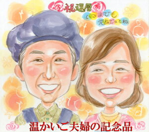 Ê  j G v[g yz n FTCY LINE OK j e Ƒ  j ސE Ď җ  P     蕨 ,w