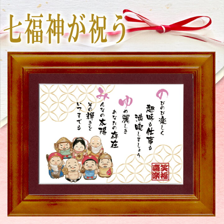 古希 喜寿 祝い 卒寿 写真line 還暦 ギフト 似顔絵 プレセント ほのぼのタッチ 誕生日 イラスト 送料無料 記念日 にがおえ 父 似てる 両親 贈り物 急ぎ 退職 結婚 敬老の日 金婚式 Ok サプライズ 母 家族 傘寿 文字 服 小物指定無料 長寿 お祝い