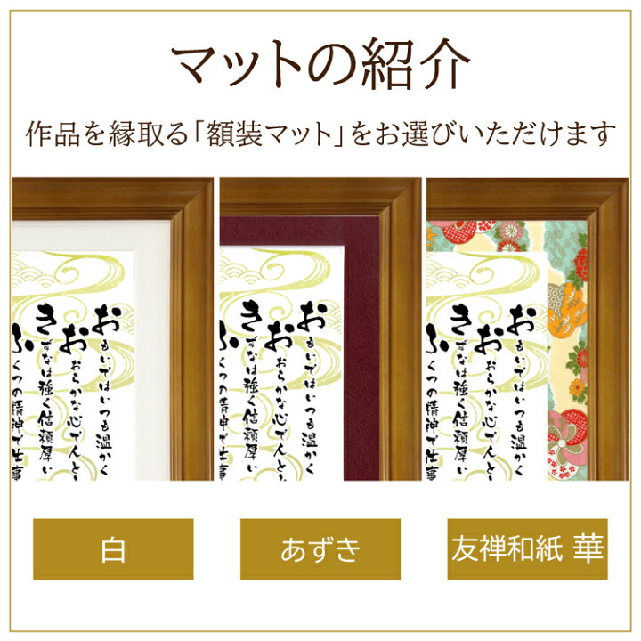 楽天市場】新タイプ額 還暦祝い 金の龍の絵 名前詩 龍 イラスト 名前 