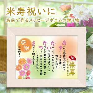  Mtg Ďj Ďv[g Ď 88΂j O|G iA4  1`2ljyÔqlmFz ސEj O |G ӏ O l[|G 肪Ƃ җ 