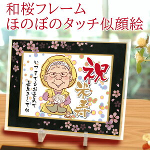 G Mtg Ďj  P j G v[g yؘat[z Ď 88 j GMtg ق̂ڂ̃^b` 2LTCY  e   җ LO j LINE 