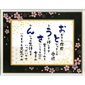  ̓ a v[g 2L aKXt[ yƂ zz ̓ lC |G 肪Ƃ   Mtg e  pp җ j Ê  z  b