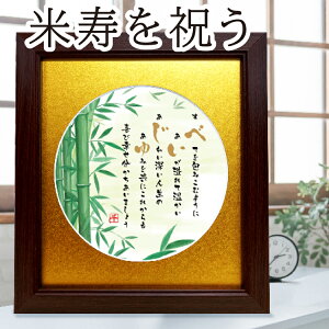 Ď 88 j hV̓ vZg ߂ł|̃CXg |̊Gƃ|G F}bg z Ďj̎ Ď̂j Mtg av[g ӂ̌t  ӏ Mtg 