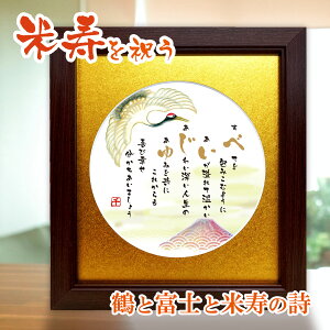 Ď j |G G vZg ߂ł߂ƕxm̃CXg }bgz G |G bZ[Wz Ďj̎ Ď 88 j av[g   ӏ TvCY M