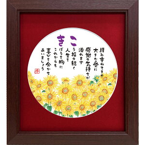 Êj vZg 邢Ђ܂CXg ̊Gƃ|G F}bg Ê 70 j bZ[Wz Êj̎ av[g j  ӂ̌t  j Ƒ 