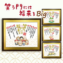 楽天市場】ふくろう 額の通販