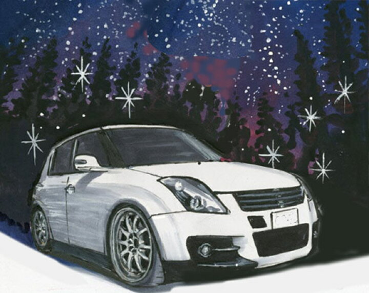 楽天市場 車 イラスト 絵 写真から Lineok 色紙サイズ 退職 還暦 誕生日 お祝い オーダーメイド 水彩画 リアル プレゼント 誕生日 記念日 贈り物 トヨタ 日産 ホンダ スバル マツダ 三菱 ベンツ Bmw Mini Vw アウディ ボルボ 千里画房 楽天市場 車 イラスト 絵 写真から Lineok 色紙サイズ 退職 還暦 誕生日 お祝い オーダーメイド 水彩画 リアル プレゼント 誕生日 記念日 贈り物 トヨタ 日産 ホンダ スバル マツダ 三菱 ベンツ Bmw Mini Vw アウディ ボルボ 千里画房
