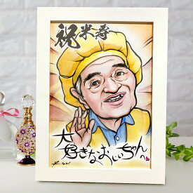 楽天市場 結婚祝い メッセージ 画用紙 ホビー の通販
