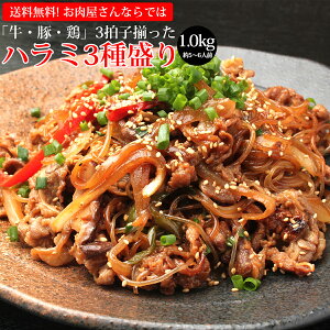  hV̓   ؓ { ē o[xL[ BBQ n~ 3 Mtg v[g  Ă ȒP Z E؁E{n~3퐷 1.0kg
