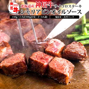 NX}X Ε   Xe[L kCY VAs IC \[X t ^pbN Mtg v[g j Ԃ   _ TCR Xe[L 150g×2 300g