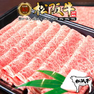 母の日 肉 お肉 牛肉 和牛 高級肉 最高級 柔らかい すき焼き しゃぶしゃぶ 鍋 お鍋 ギフト 贈答 お祝い …
