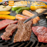 父の日 焼肉 セット 肉 お肉 牛肉 豚肉 鶏肉 ロース ハラミ カルビ 5種類 バーベキュー BBQ ギフト 贈答 …