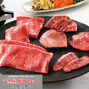 NX}X Ε ē Zbg   a ꋍ o[xL[ BBQ Mtg v[g j Ԃ   b` ēZbg 700g