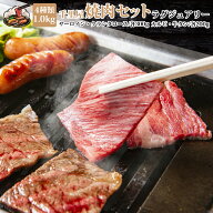 お中元 焼肉 セット 肉 お肉 牛肉 和牛 佐賀牛 ハラミ カルビ 牛タン バーベキュー BBQ ギフト 贈答 お祝…