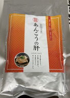 【ポスト投函】あんこうの肝 3袋入り あんきも あん肝ポン酢 アンキモ アン肝 あんこう鍋 珍味 寿司 築地…