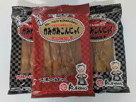 【リピーター多数】かみかみこんにゃく3個入り （ブラックペッパー味2個、スパイシービーフ味1個） こん…