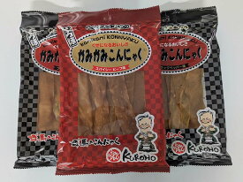 【リピーター多数】かみかみこんにゃく3個入り （ブラックペッパー味2個、スパイシービーフ味1個） こんにゃく おつまみ カロリー 蒟蒻ジャーキー 送料無料 ダイエット