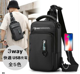 バッグ バック カバン かばん 鞄 ショルダーバッグ 肩掛けバッグ ワンショルダーバッグ 斜めがけバッグ 斜め掛けバッグ ボディバッグ ナイロンバッグ ナイロン 無地 USBポート