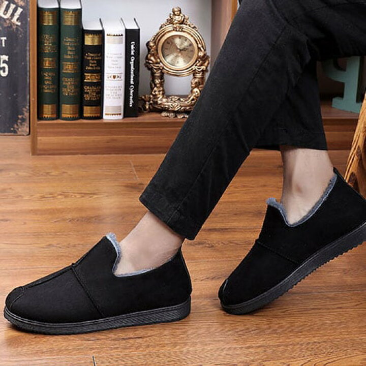 楽天市場 靴 シューズ 人気 おすすめ おしゃれ お洒落 はやり 流行り 激安 安い お得 送料無料 プチプラ ローファー ムートンブーツ ボア あったか 裏起毛 軽い カジュアル 可愛い かわいい ラクチン センス Sense 楽天市場 靴 シューズ 人気 おすすめ おしゃれ お洒落 はやり 流行り 激安 安い お得 送料無料 プチプラ ローファー ムートンブーツ ボア あったか 裏起毛 軽い カジュアル 可愛い かわいい ラクチン センス Sense