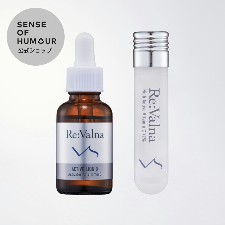 楽天市場】リヴァルナ スフィアボール プラスリキッド 30ml 21粒×50mg 