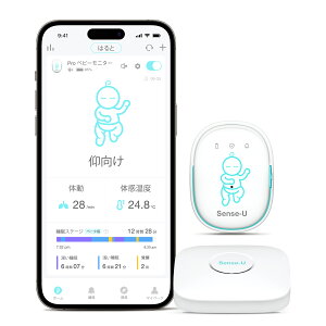 �y1�N�ۏ؁zSense-U Pro �x�r�[���j�^�[ �������� �x�[�X�X�e�[�V�����t�� �x�r�[�Z���T�[ �X�}�z�A�g ���ꂽ�ꏊ����Ԃ����̑̓� �Q�p�� ���͉��x������� �U�� �����A���[�� �����p�̓�