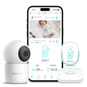�y1�N�ۏ؁zSense-U Pro �x�r�[���j�^�[ �Z�b�g �����p�̓��Z���T�[ �x�[�X�X�e�[�V���� 2.5K�����J�����t�� �X�}�z�A�g �̓� �Q�p�� ���͉��x������� �U�� �����A���[�� �Q�Ԃ�Z���T�[ �V