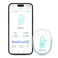 【1年保証】Sense-U Pro ベビーモニター 乳児用体動センサー クリップ式 スマホ連携 体動・寝姿勢・周囲…