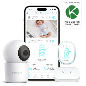 �y�����V���b�v 1�N�ۏ؁zSense-U Pro �x�r�[���j�^�[ �Z�b�g �����p�̓��Z���T�[ �x�[�X�X�e�[�V���� 2.5K�����J�����t�� �X�}�z�A�g �̓� �Q�p�� ���͉��x������� �U�� �����A���[�� �Q��