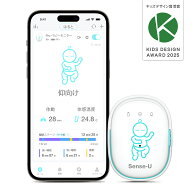 【公式ショップ 1年保証】Sense-U Pro ベビーモニター 乳児用体動センサー クリップ式 スマホ連携 体動・…