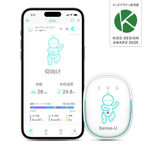 �y�����V���b�v 1�N�ۏ؁zSense-U Pro �x�r�[���j�^�[ �����p�̓��Z���T�[ �N���b�v�� �X�}�z�A�g �̓��E�Q�p���E���͉��x������� �U���������A���[�� �Q�Ԃ�Z���T�[ �V���� ���c�� �o�Y�j
