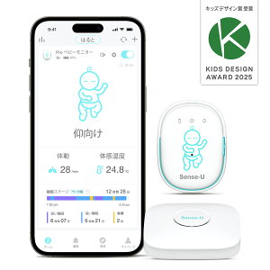 �y�����V���b�v 1�N�ۏ؁zSense-U Pro �x�r�[���j�^�[ �������� �x�[�X�X�e�[�V�����t�� �x�r�[�Z���T�[ �X�}�z�A�g ���ꂽ�ꏊ����Ԃ����̑̓� �Q�p�� ���͉��x������� �U�� �����A���[