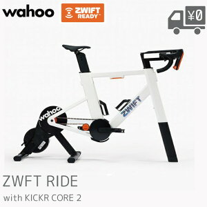 �y���[�J�[�����i�zWAHOO ���t�[ ZWIFT RIDE with KICKR CORE2 WFBKTR125 �L�b�J�[ �R�A 2 �Y�C�t�g ���� �X�}�[�g�g���[�i�[ �t���[�� �Z�b�g �É� Zwift ���� �T�C�N�����O �g���[�j���O �������K�i �g��