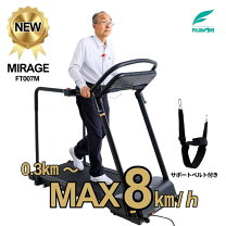 楽天市場】安全 ルームランナーの通販