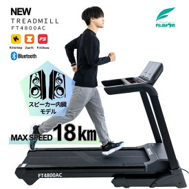 新商品 ランニングマシン トレッドミル 家庭用 静音 高耐久 業務用レベル パワフルACモーター搭載 折りたたみ ルームランナー フィットネス ダイエット 健康維持 トレーニング器具 有酸素 ウォーキング ジム品質 自宅運動 初心者～上級者向け