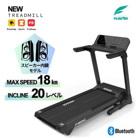 楽天市場】ルームランナー FT4800AC ランニングマシン トレッドミル 