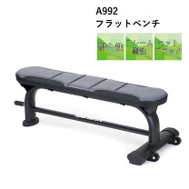 楽天市場】業務用（プレスベンチ・トレーニングベンチ｜スポーツ器具 