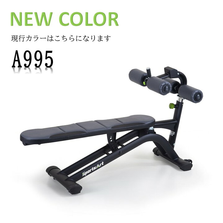 楽天市場】【ポイント最大20倍！】腹筋ベンチ A995 SportsArt クランチ 