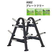 楽天市場】プレートツリーの通販