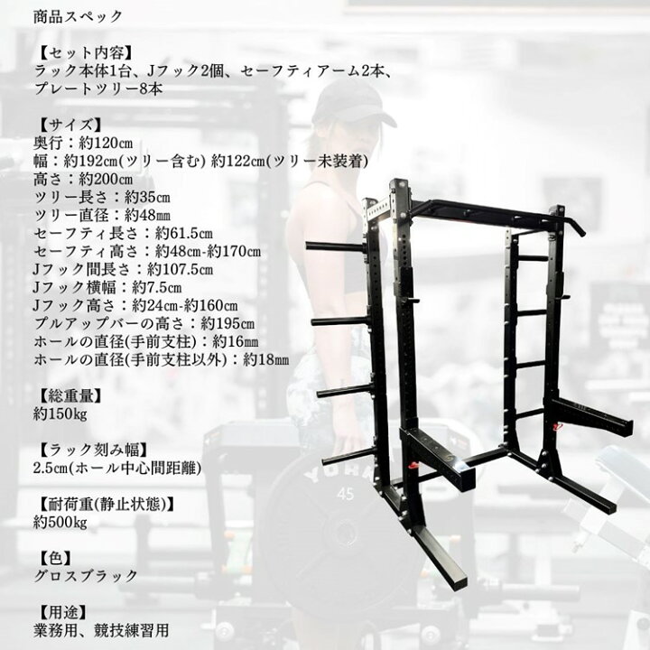 楽天市場】【全国送料無料】ハーフラック ONI 鬼 耐荷重(静止状態) 約 
