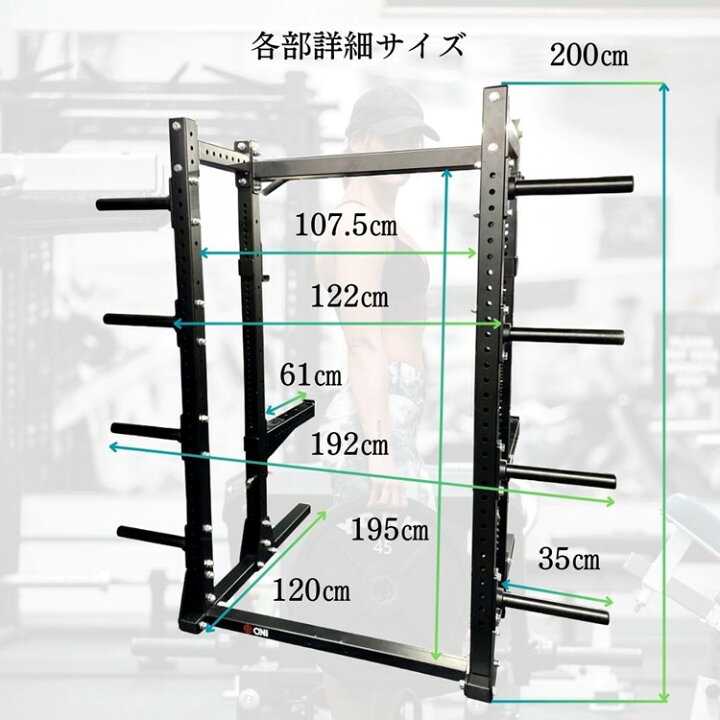 楽天市場】【全国送料無料】ハーフラック ONI 鬼 耐荷重(静止状態) 約 