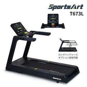 �g���b�h�~�� T673L SportsArt �����j���O�}�V�� �Ɩ��p �L�_�f�^�� �_�C�G�b�g �����^�� �t�B�b�g�l�X�}�V�� �S�x�g���[�j���O �X��0�`15�� �Œᑬ�x0.6�`18km/h IAC�C���_�N�V�������[�^�[ ���ϋv 