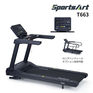 NEW �g���b�h�~�� T663 SportsArt �����j���O�}�V�� �Ɩ��p �L�_�f�^�� �_�C�G�b�g �����^�� �t�B�b�g�l�X�}�V�� �S�x�g���[�j���O �X��0�`15�� �Œᑬ�x0.5�`18km/h 4.0HP IAC�C���_�N�V�������[�^�[ 