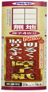 ATqy q NEW邭\₷q 28cm×18.8m i9121 n ̂\ q4 {