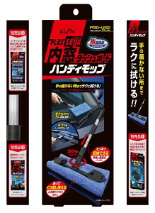 ACI(AION)914ST E_bV{[hpnfBbv 914ST